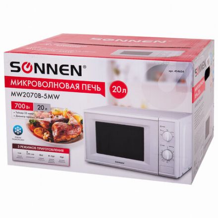 Микроволновая печь SONNEN MW2070B-5MW, 20 л, 700 Вт, таймер, механическое управление, белая, 454654