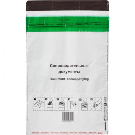 Пакет Security из 3-х сл.п/э 250х353 стрип Фин