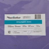 Простыня 200x140, спанбонд, пл.30, сиреневый, ЛЮКС, 10шт/уп, штучно, 00-653