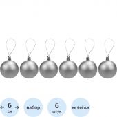 Набор шаров новогодн матовых елочных Серебряный бархат 6см(6шт.) НУ-6986 Набор шаров новогодн матовых елочных Серебряный бархат 6см(6шт.) НУ-6986