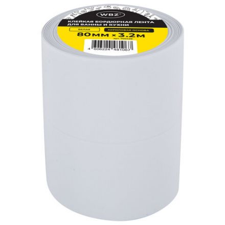 Клейкая лента бордюрная для ванны и кухни 80 мм х 3,2 м, белая, акриловая основа, WBZ (ВБЗ), 700428