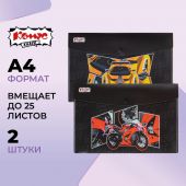 Папка-конверт на кнопке А4 Комус Класс Урбан мото, 200 мкм, 2 шт/уп