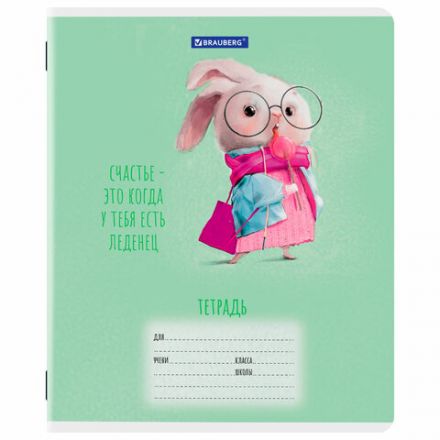 Тетрадь 12 л. BRAUBERG клетка, обложка картон, FUNNY ANIMALS, 107277