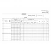 Табель учета рабочего времени (Т-13) А3 с оборотом, бл-офсет 65гр 100шт/уп