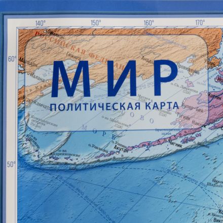 Настенная карта Мир политическая Globen, 1:15,5млн.,1990x1340мм, КН084