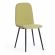 Стул ARC  ткань/металл, 46 х 52 х 88 см, фисташковый 64/черный