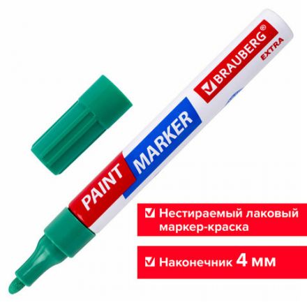 Маркер-краска лаковый EXTRA (paint marker) 4 мм, ЗЕЛЕНЫЙ, УСИЛЕННАЯ НИТРО-ОСНОВА, BRAUBERG, 151985