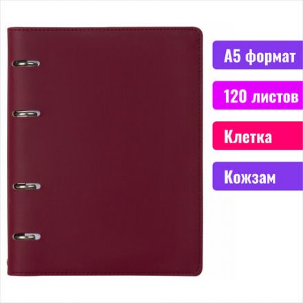 Тетрадь на кольцах А5 (180х220 мм), 120 листов, под кожу, клетка, BRAUBERG "Fusion", коричневый/голубой, 129995