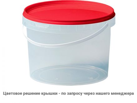 Ведро 2,75л. круглое, с ручкой пластик, с белой крышкой бесцветный Ведро 2,75л. круглое, с ручкой пластик, с белой крышкой бесцветный