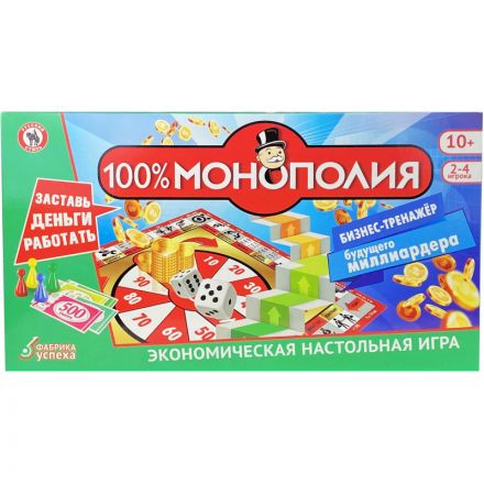 Настольная игра Экономическая '100%Монополия', 50602