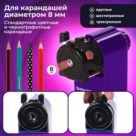 Точилка механическая BRAUBERG "JET", металлический механизм, корпус фиолетовый, 229569