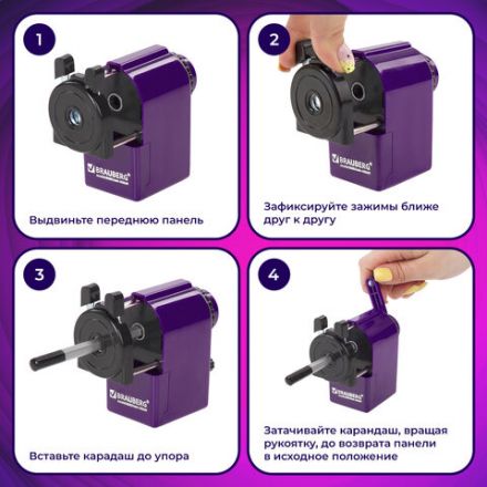 Точилка механическая BRAUBERG "JET", металлический механизм, корпус фиолетовый, 229569