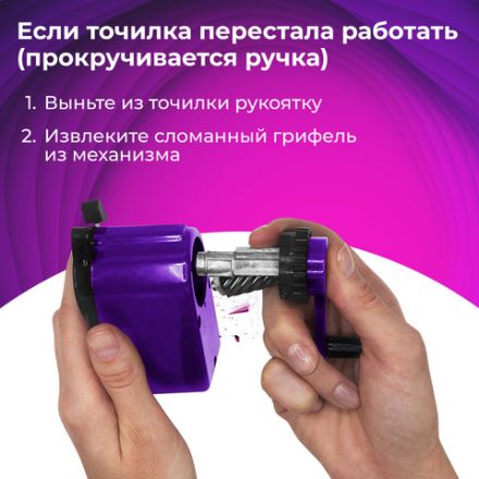 Точилка механическая BRAUBERG "JET", металлический механизм, корпус фиолетовый, 229569