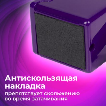 Точилка механическая BRAUBERG "JET", металлический механизм, корпус фиолетовый, 229569