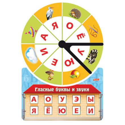Игра обучающая "Учим буквы и звуки" АССОРТИ, 210х297 мм, HATBER