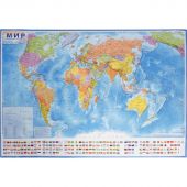Настенная карта Мир политическая Globen, 1:32млн., 1010x700мм, ,КН040