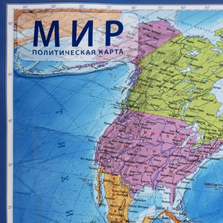 Настенная карта Мир политическая Globen, 1:32млн., 1010x700мм, ,КН040 Настенная карта Мир политическая Globen, 1:32млн., 1010x700мм, ,КН040