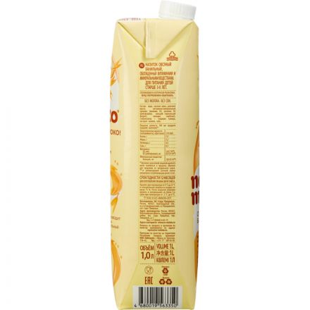 Напиток овсяный Nemoloko Ванильный, 1л