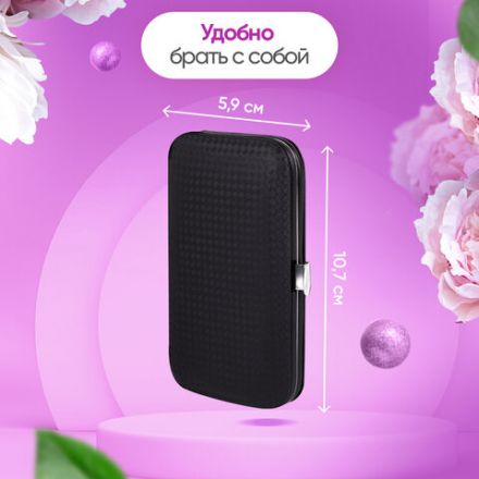 Универсальный набор для маникюра и педикюра 9 в 1 в футляре, MINI, черный карбон, WBZ (ВБЗ), 609490