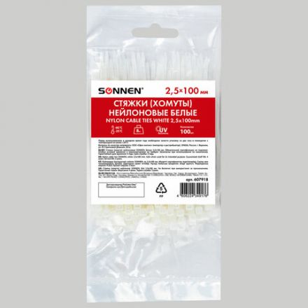 Стяжка (хомут) нейлоновая сверхпрочная POWER LOCK, 2,5х100 мм, КОМПЛЕКТ 100 шт., белая, SONNEN, 607918 Стяжка (хомут) нейлоновая сверхпрочная POWER LOCK, 2,5х100 мм, КОМПЛЕКТ 100 шт., белая, SONNEN, 607918