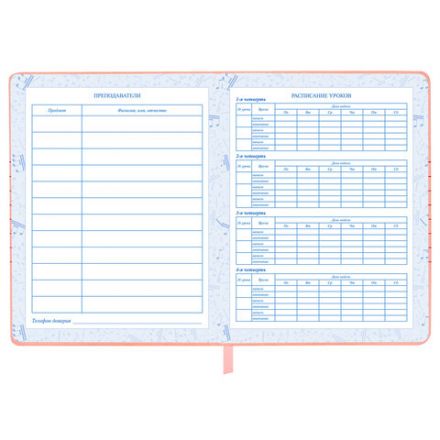 Дневник для музыкальной школы 170х215 мм, 48 л., обложка кожзам твердая, фольга, BRAUBERG, справочный материал, НОТКИ, 107368