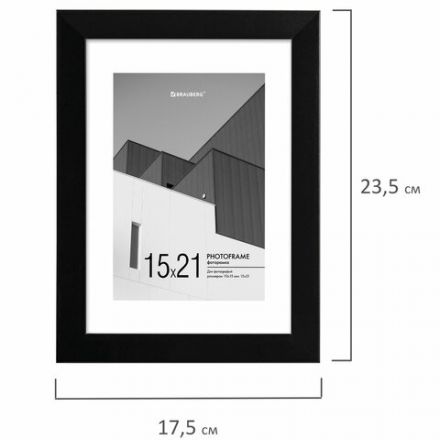Рамка 15х21 см с паспарту 10х15 см небьющаяся, багет 20 мм, пластик, BRAUBERG "New Age", черная, 391273