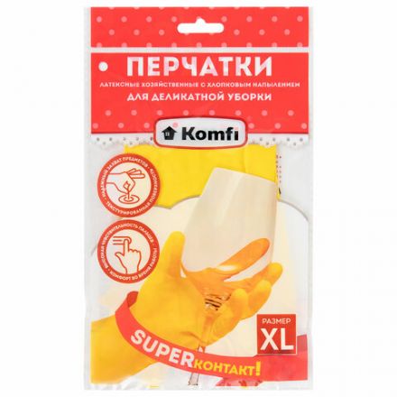 Перчатки МНОГОРАЗОВЫЕ латексные "Для деликатной уборки", размер 9-10, XL (очень большой), вес 32 г, KOMFI, DGL019L