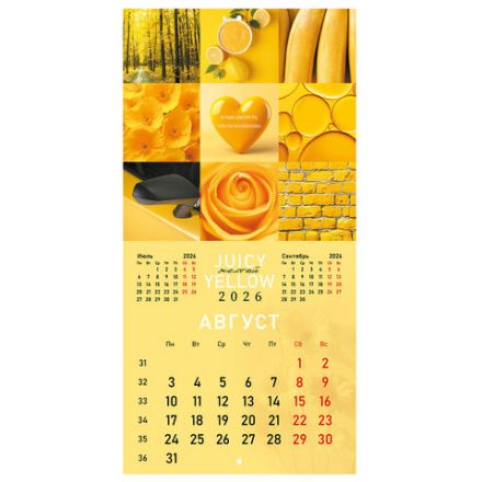 Календарь настенный перекидной 2026 г., BRAUBERG, 12 листов, 28,5х28,5 см, "Color set", 116936
