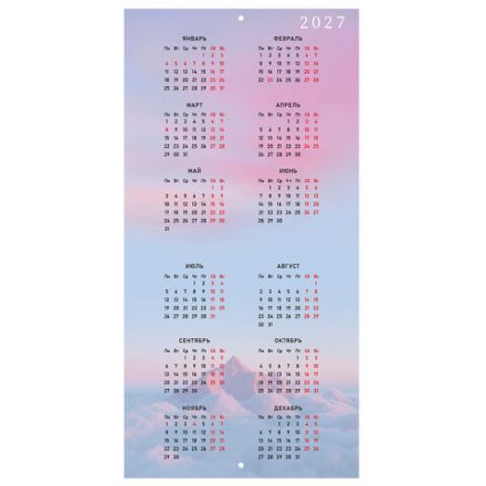 Календарь настенный перекидной 2026 г., BRAUBERG, 12 листов, 28,5х28,5 см, "Color set", 116936