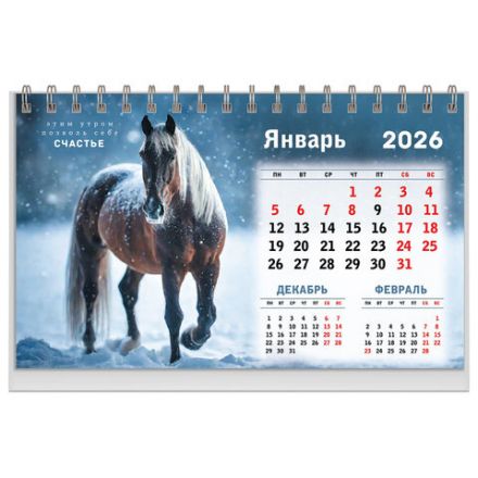 Календарь-домик настольный на гребне, 2026 г., BRAUBERG, 160х110 мм, 6 листов, "Символ года", 117295