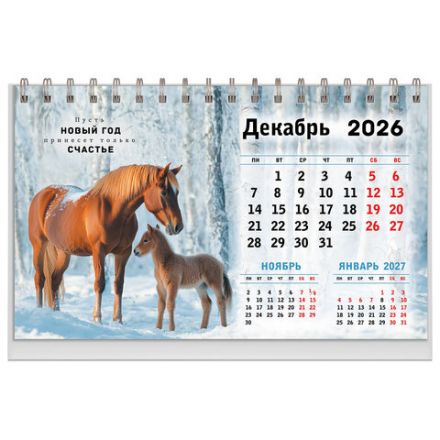 Календарь-домик настольный на гребне, 2026 г., BRAUBERG, 160х110 мм, 6 листов, "Символ года", 117295