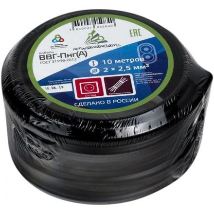 Кабель ВВГ-Пнг(А) 2х2.5 ОК (N) 0.66кВ (бухта 10м) (шт) АЛЬФАКАБЕЛЬ 45992