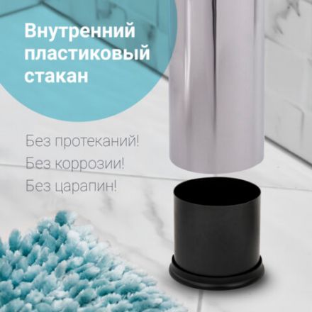 Ершик для унитаза с подставкой, нержавеющая сталь, зеркальный, LAIMA, 601616