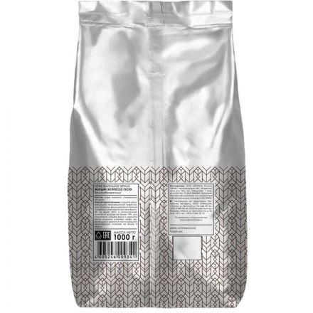 Кофе в зернах Jardin Espresso Gusto 1 кг