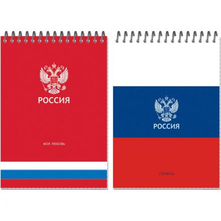 Блокнот А5 Россия 50л УФ лак клетка, спираль 2 дизайна, ассорти, 3344 Блокнот А5 Россия 50л УФ лак клетка, спираль 2 дизайна, ассорти, 3344