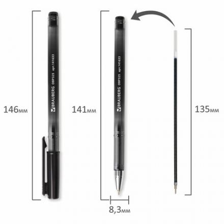 Ручка шариковая масляная BRAUBERG "Profi-Oil", ЧЕРНАЯ, корпус с печатью, узел 0,7 мм, линия письма 0,35 мм, 141633