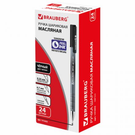 Ручка шариковая масляная BRAUBERG "Profi-Oil", ЧЕРНАЯ, корпус с печатью, узел 0,7 мм, линия письма 0,35 мм, 141633