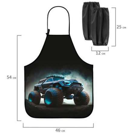Фартук с нарукавниками для уроков труда ЮНЛАНДИЯ, регулировка по росту, 46х54 см, "Space driver", 273634