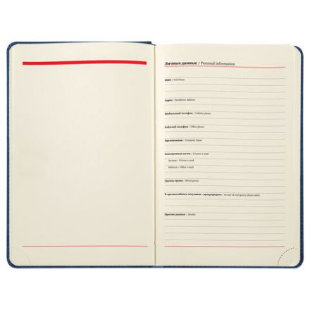 Ежедневник недатированный А5 138х213 мм BRAUBERG "Status", под кожу, 160 л., темно-синий, 113362 Ежедневник недатированный А5 138х213 мм BRAUBERG "Status", под кожу, 160 л., темно-синий, 113362