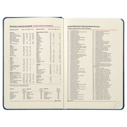 Ежедневник недатированный А5 138х213 мм BRAUBERG "Status", под кожу, 160 л., темно-синий, 113362 Ежедневник недатированный А5 138х213 мм BRAUBERG "Status", под кожу, 160 л., темно-синий, 113362