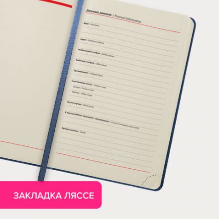 Ежедневник недатированный А5 138х213 мм BRAUBERG "Status", под кожу, 160 л., темно-синий, 113362 Ежедневник недатированный А5 138х213 мм BRAUBERG "Status", под кожу, 160 л., темно-синий, 113362