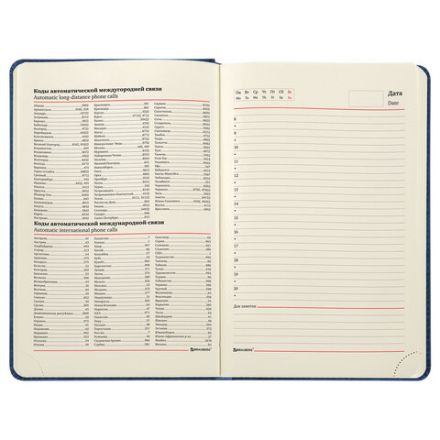 Ежедневник недатированный А5 138х213 мм BRAUBERG "Status", под кожу, 160 л., темно-синий, 113362 Ежедневник недатированный А5 138х213 мм BRAUBERG "Status", под кожу, 160 л., темно-синий, 113362