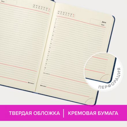 Ежедневник недатированный А5 138х213 мм BRAUBERG "Status", под кожу, 160 л., темно-синий, 113362 Ежедневник недатированный А5 138х213 мм BRAUBERG "Status", под кожу, 160 л., темно-синий, 113362