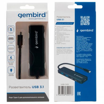 Хаб USB 3.1, 2xUSB, 2xType-C, с дополнительным питанием (Type-C), кабель Type-C 19 см, черный, GEMBIRD UHB-C425
