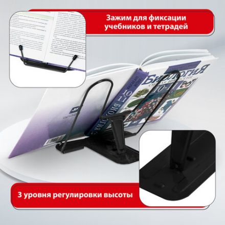 Подставка для книг и учебников BRAUBERG LINE+, металлическая, черная, европодвес, 238214 Подставка для книг и учебников BRAUBERG LINE+, металлическая, черная, европодвес, 238214
