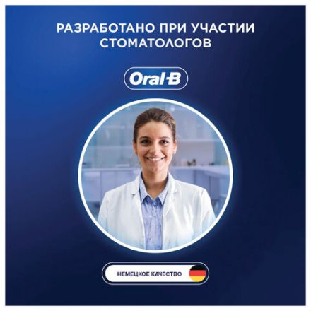 Насадки для электрической зубной щетки КОМПЛЕКТ 2 шт. ORAL-B (Орал-би) Cross Action EB50RX, 80347918