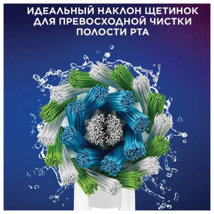 Насадки для электрической зубной щетки КОМПЛЕКТ 2 шт. ORAL-B (Орал-би) Cross Action EB50RX, 80347918