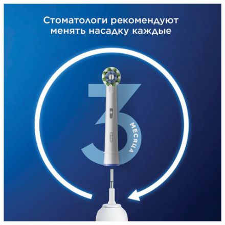Насадки для электрической зубной щетки КОМПЛЕКТ 2 шт. ORAL-B (Орал-би) Cross Action EB50RX, 80347918