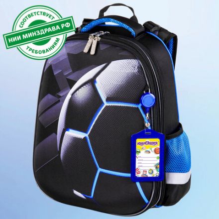 Ранец ЮНЛАНДИЯ EXTRA с дополнительным объемом, 2 отделения, "Soccer ball", 38х29х18 см, 270677