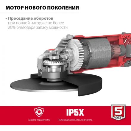 Шлифмашина угловая компакт ЗУБР УШМ-230-2205 П, 230 мм,2200 Вт
